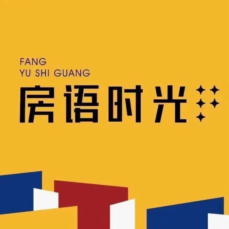 房语时光家居美学馆（武汉店）