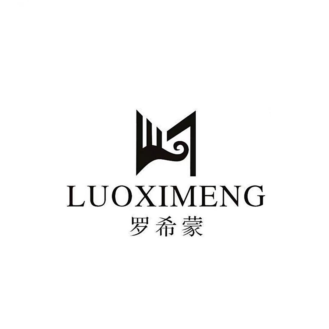 罗希蒙水貂