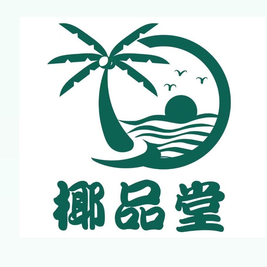 温江万盛·椰品堂海南清补凉