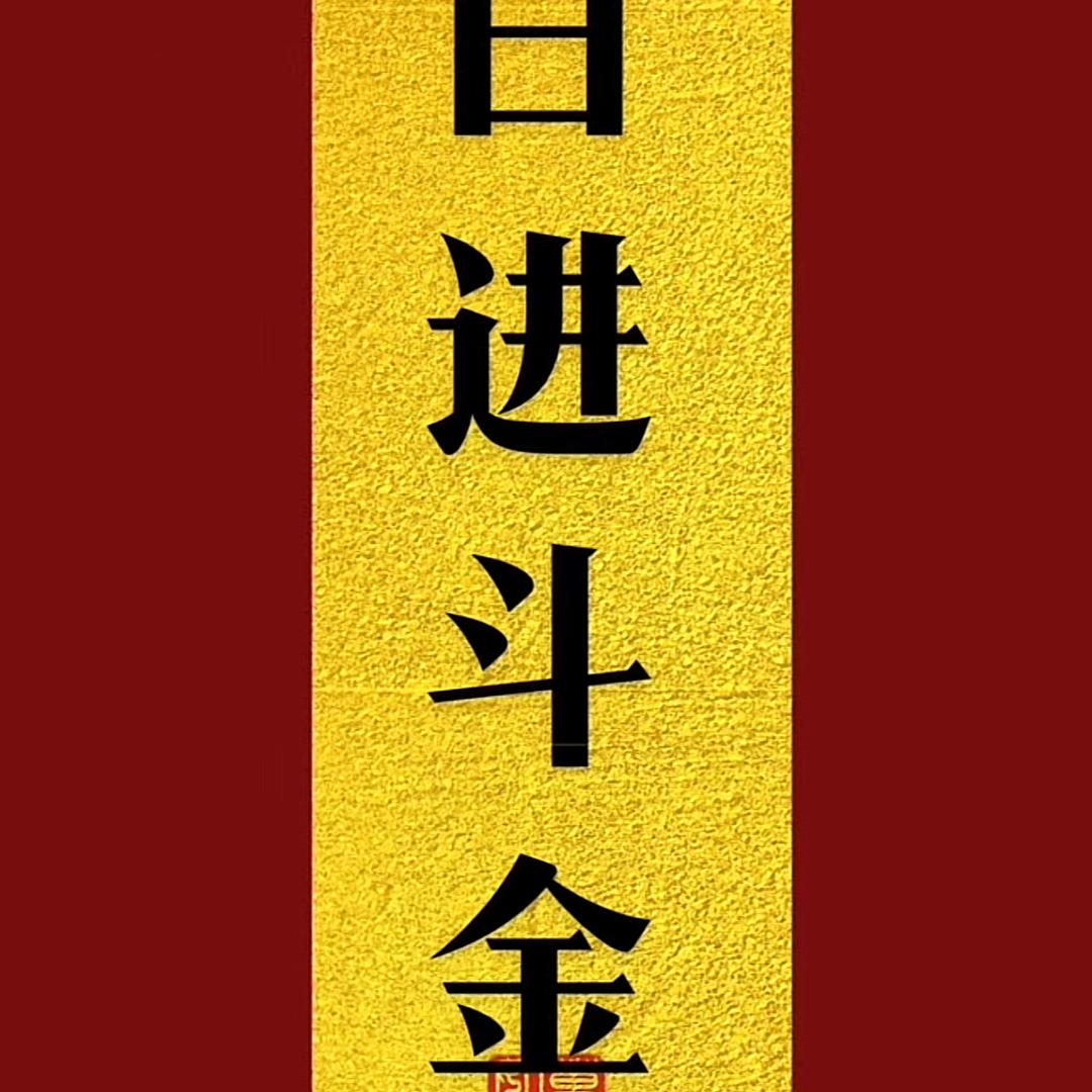 余娅臻选阁