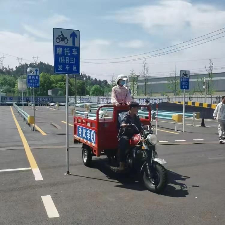贵州三轮车D照驾驶培训（邓教）