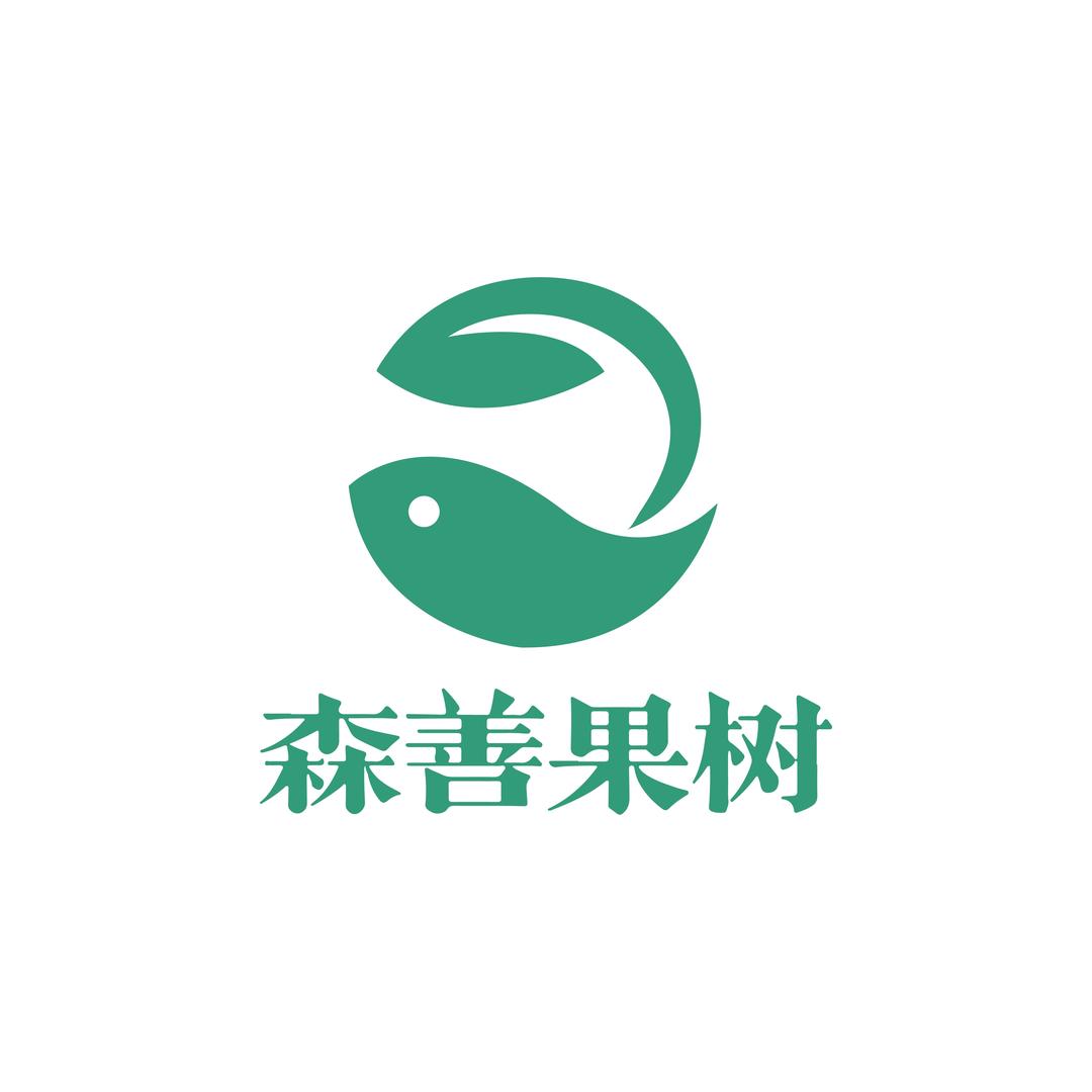 森善果树苗木专营店