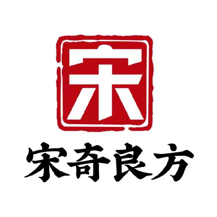 宋奇良方医疗器械旗舰店