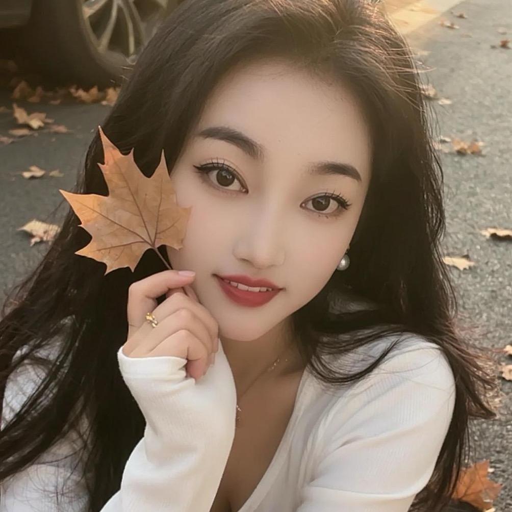 丫头