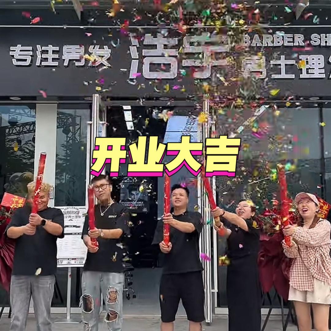 浩宇男士理发馆💈伟仔