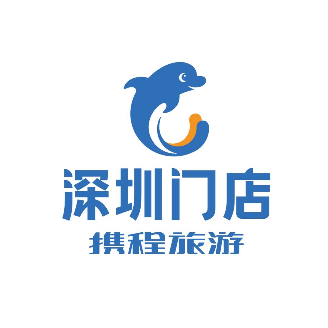 携程旅游门店·逸享游