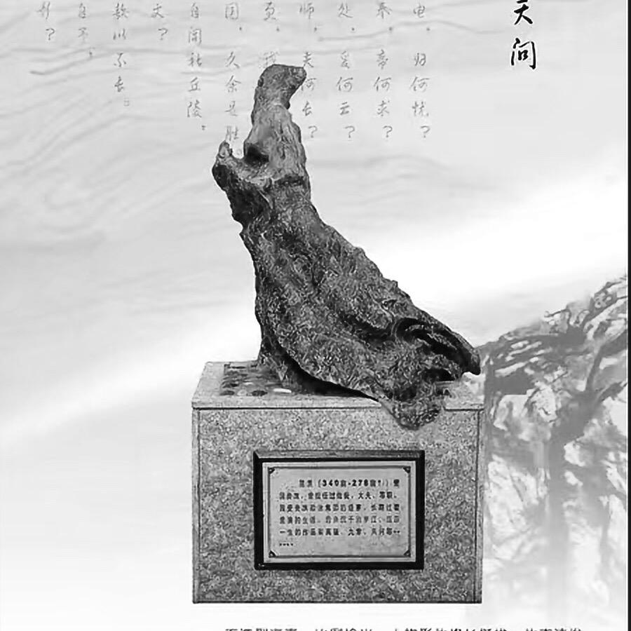 天问✌ _︻ф▅▆▇◤