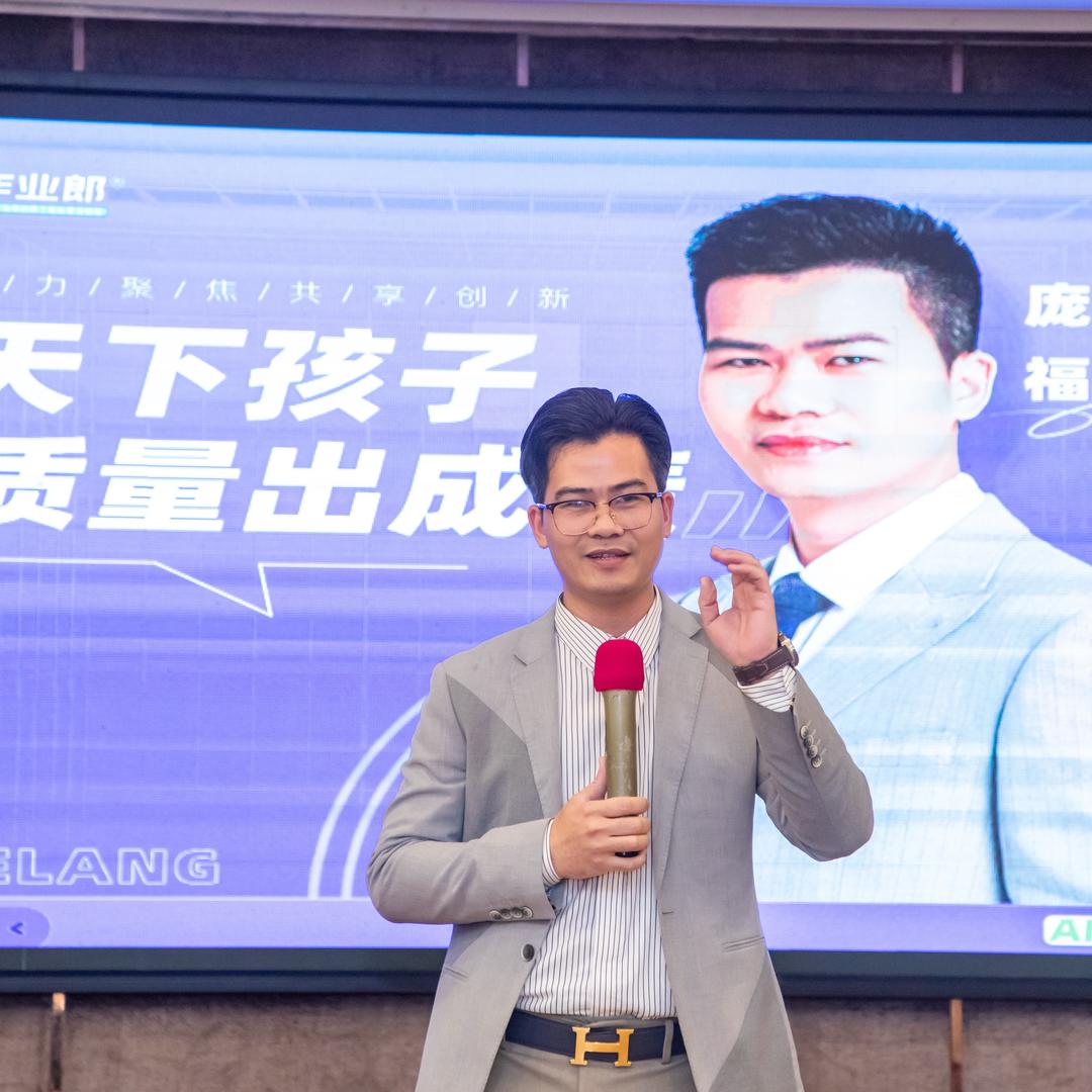 庞福聊新质托管