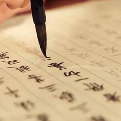 大俊书画