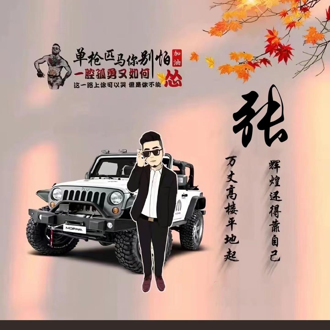 z↖坚守(^ω^)信仰↗k