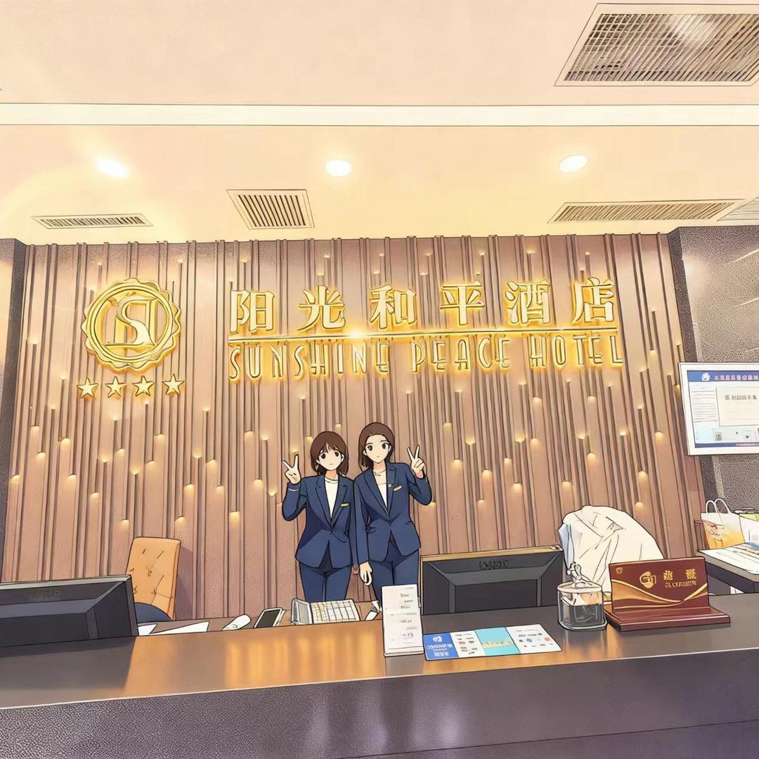 Sunshine Peace Hotel