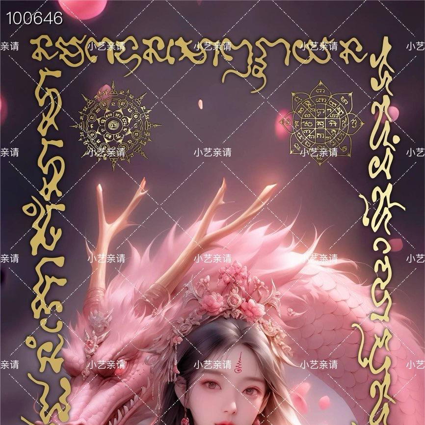 泰佛灵缘起泰牌店