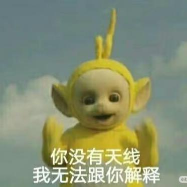 地上蹦出个林妹妹