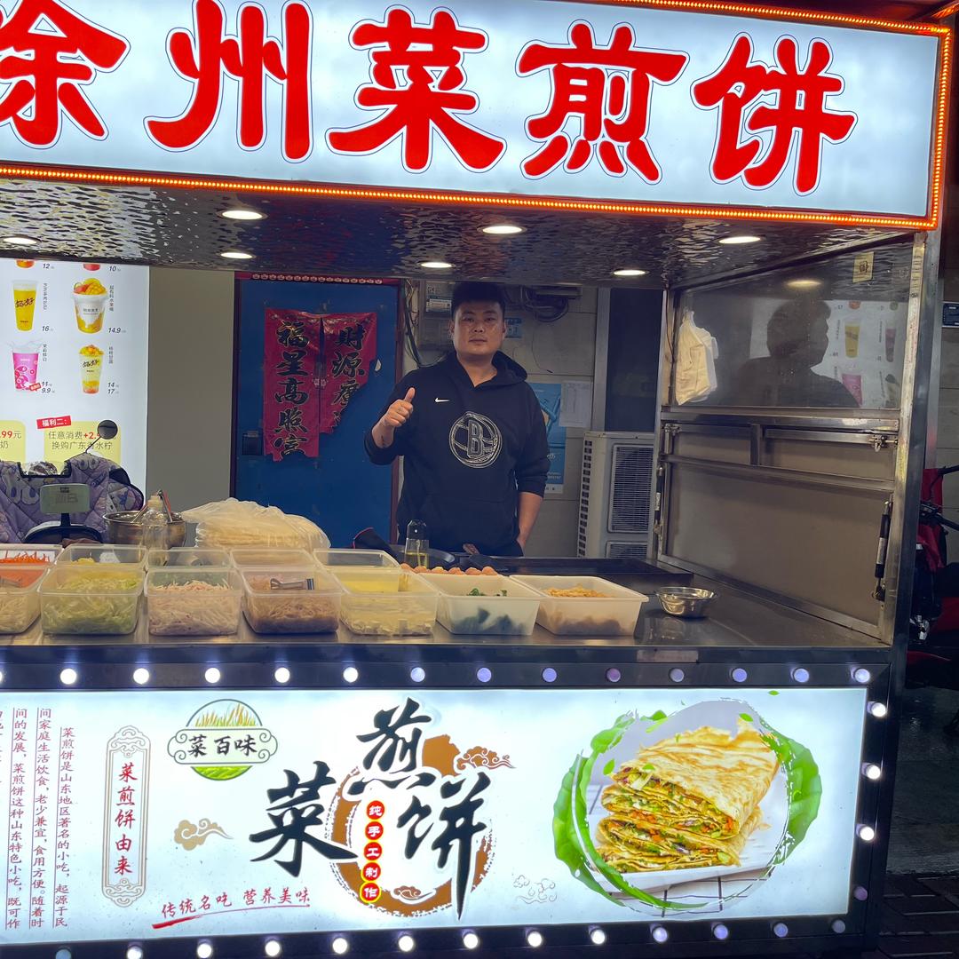 饼卷粉、小吃铺