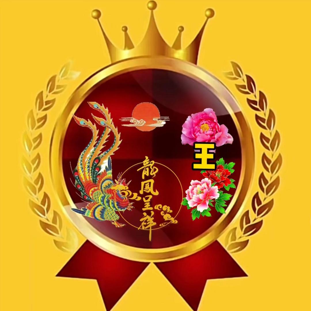 牡丹好物推荐