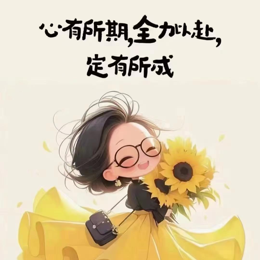 💫笑拥冷风💫