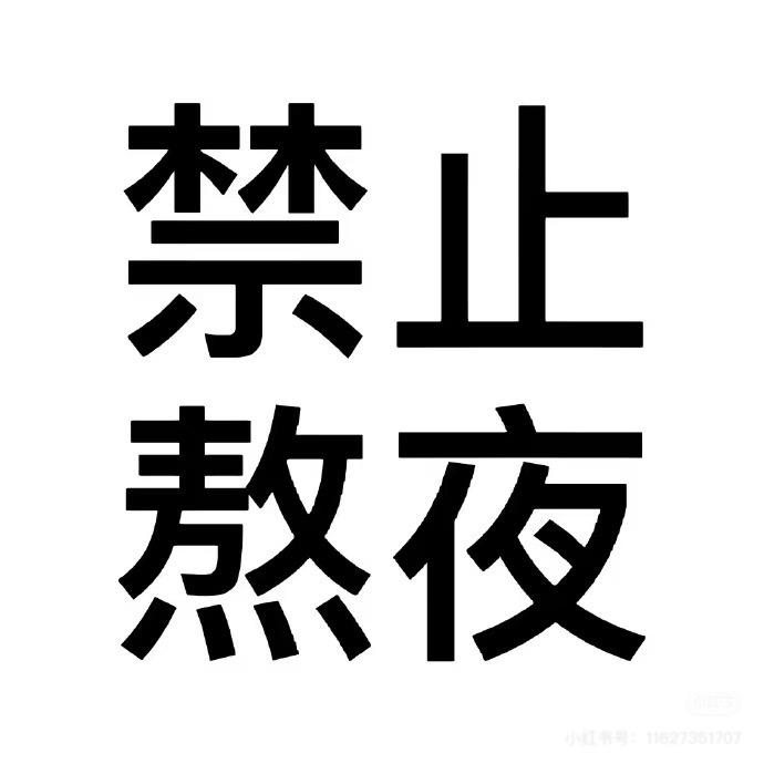 啊酒酒