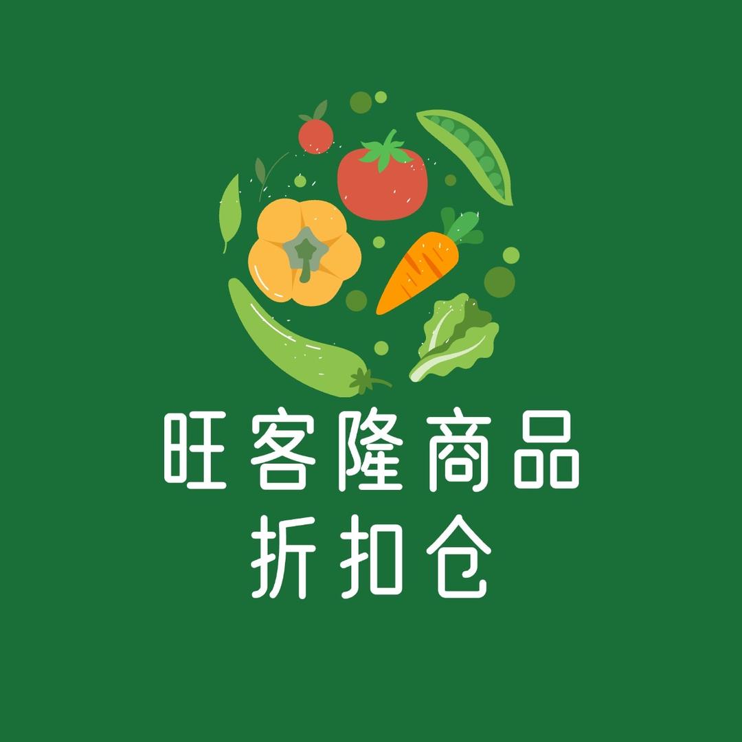 旺客隆超市（老乌店）