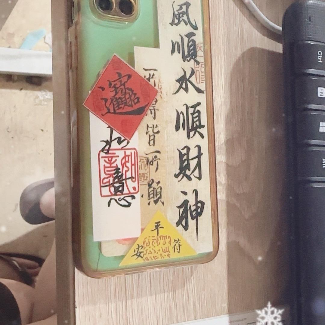 波记百货