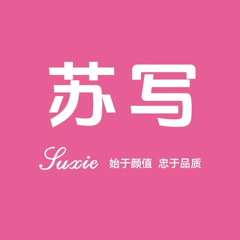 苏写suxie-芋倪芭比裤工厂店