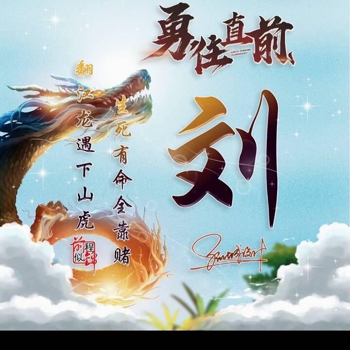 百禽千兽万宠物