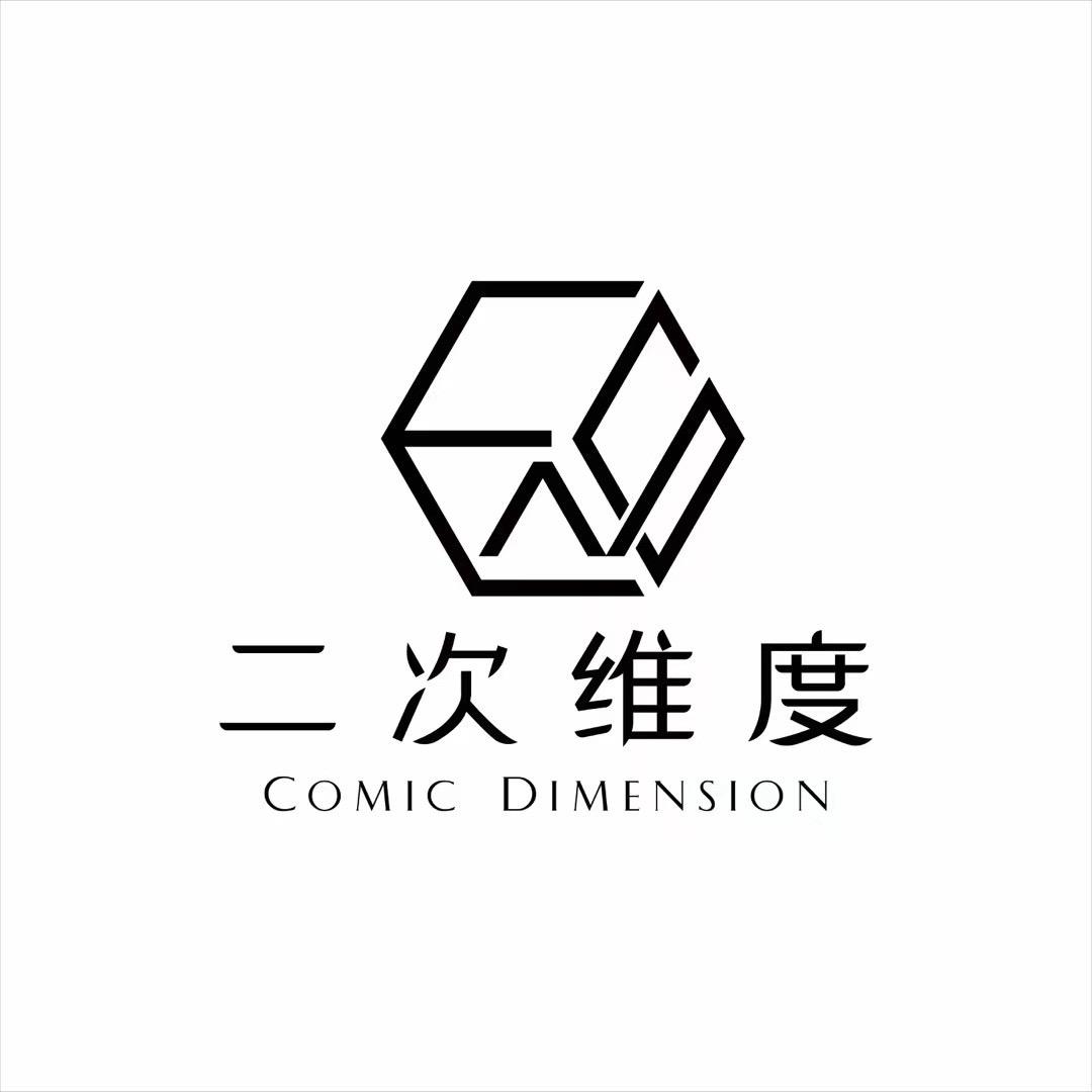 二次维度文化传媒