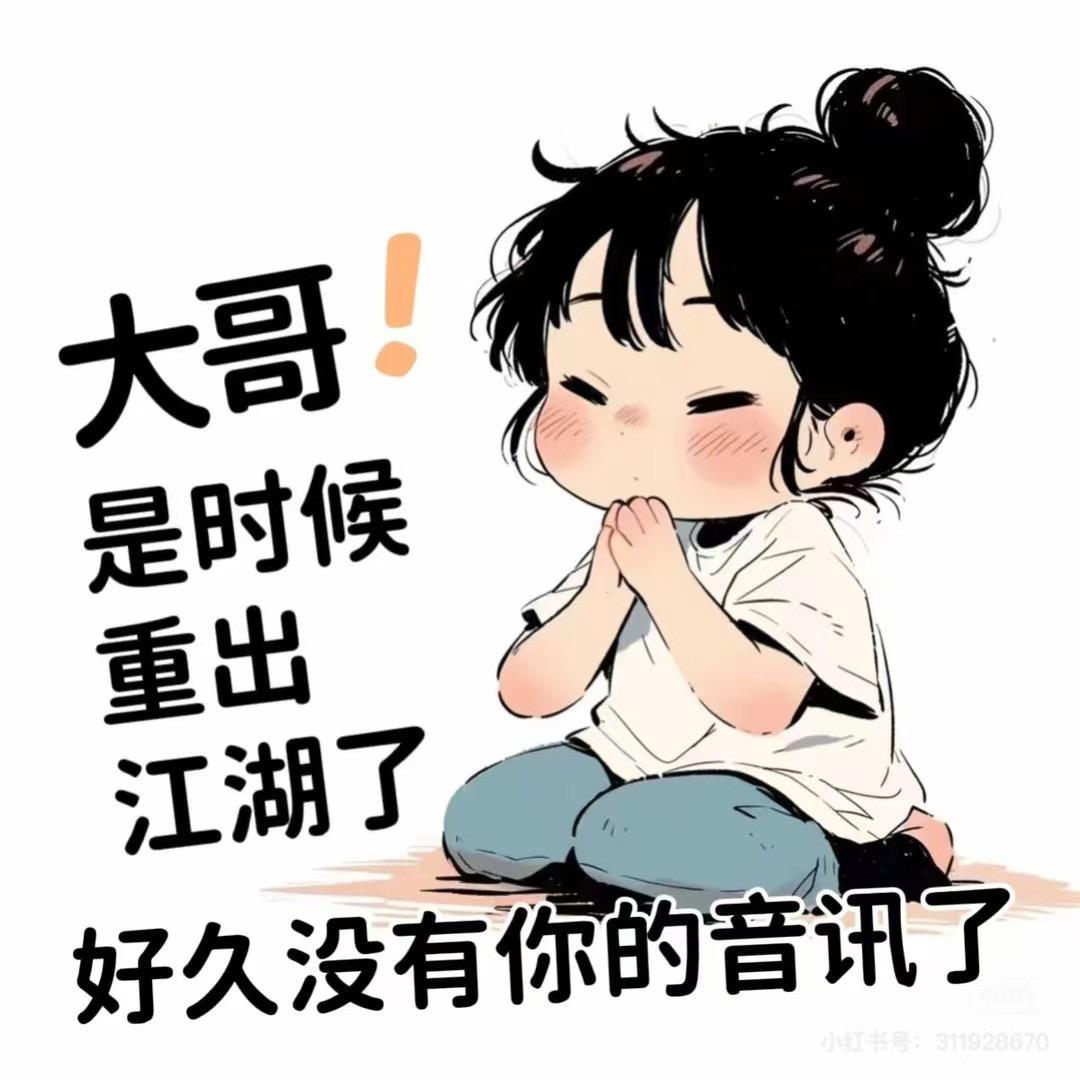 「……（未发送）」
