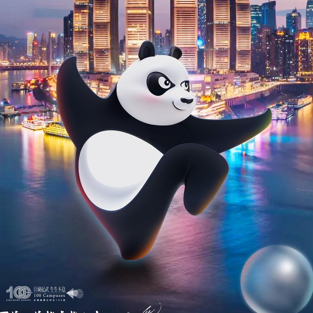 新精武—南昌校区