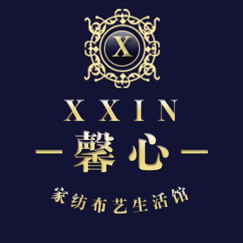 馨心家纺窗帘厂家布艺生活馆