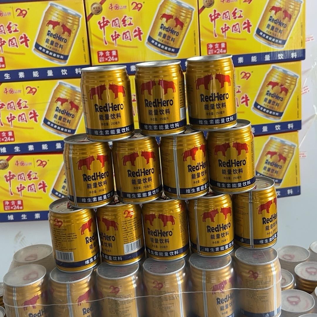 饮料厂李老板