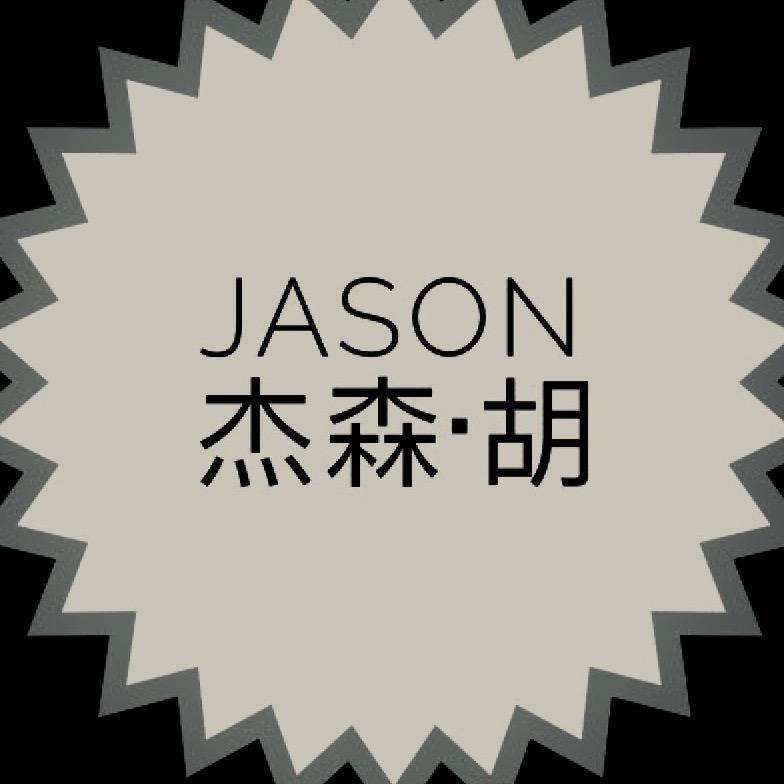 杰森·胡