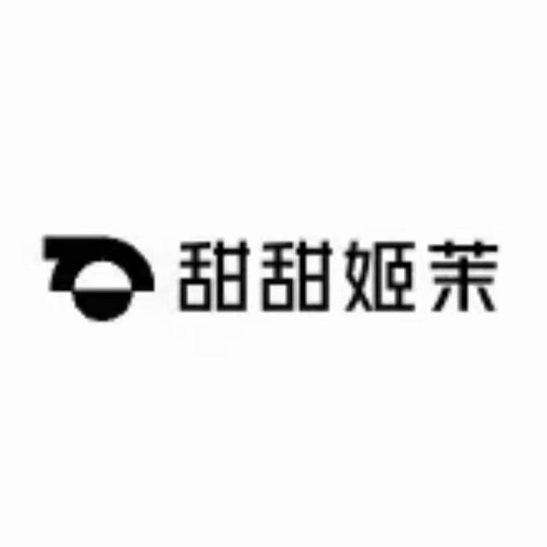 甜甜姬茉源头批发