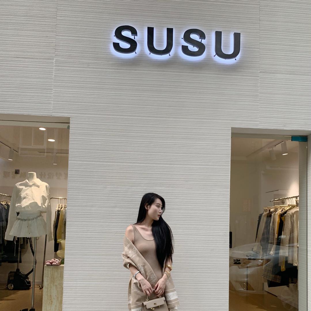 SUSU的服装店
