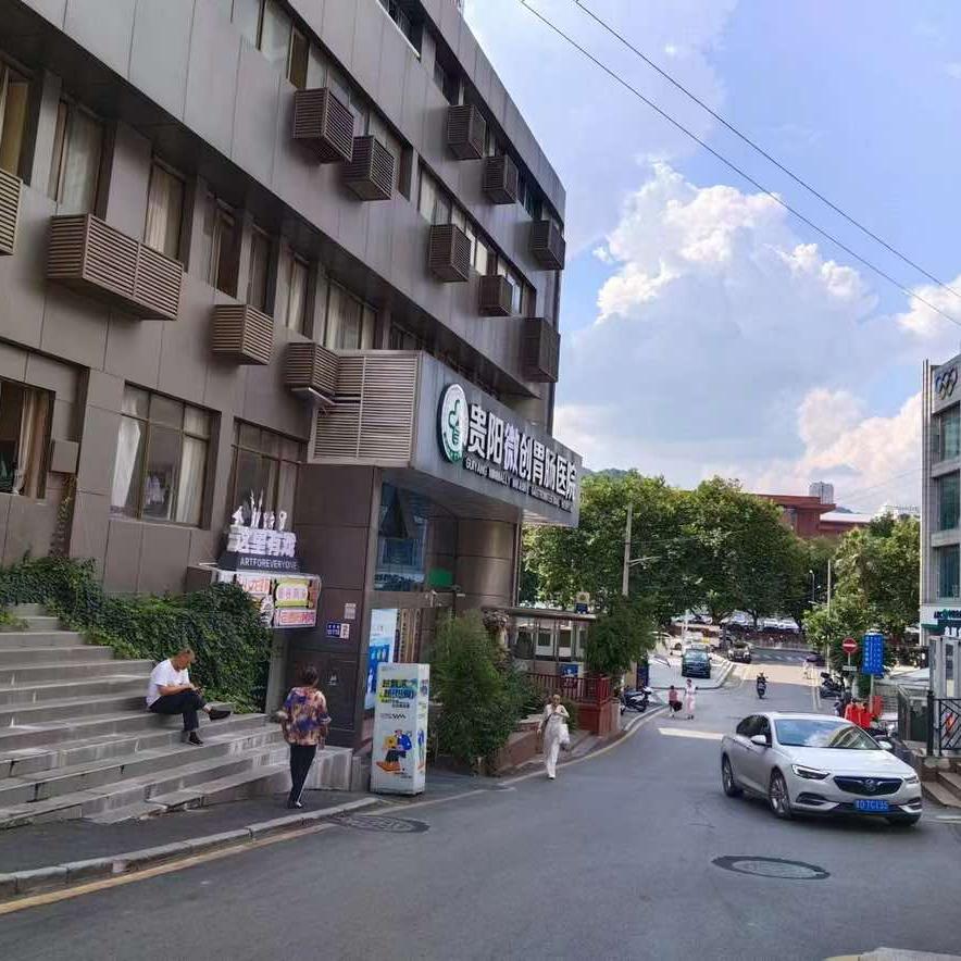 贵阳胃肠体检中心