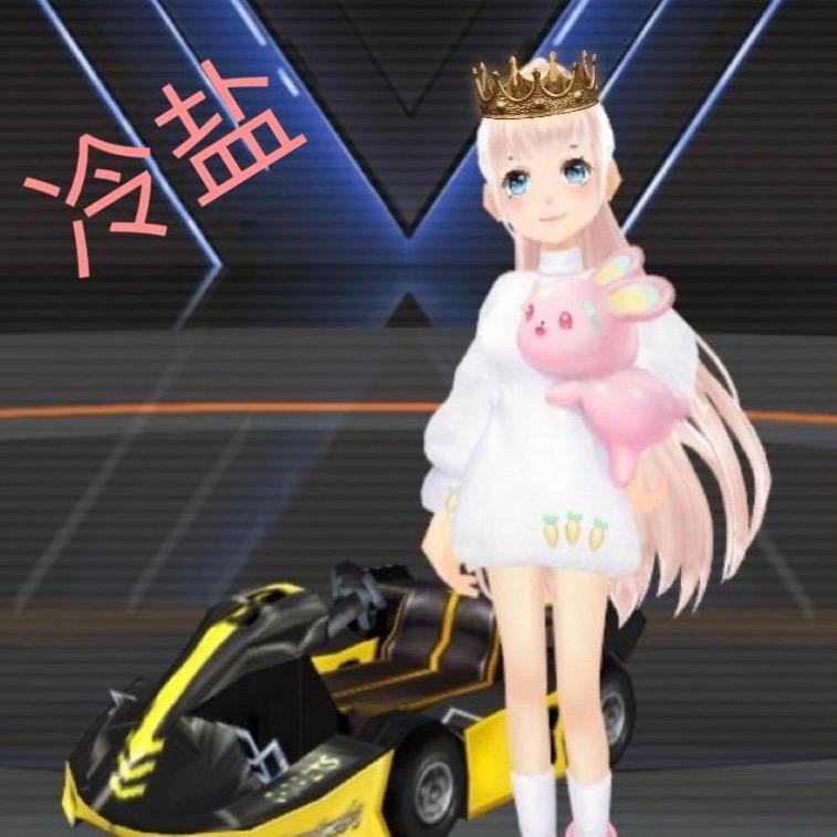 冷栗子