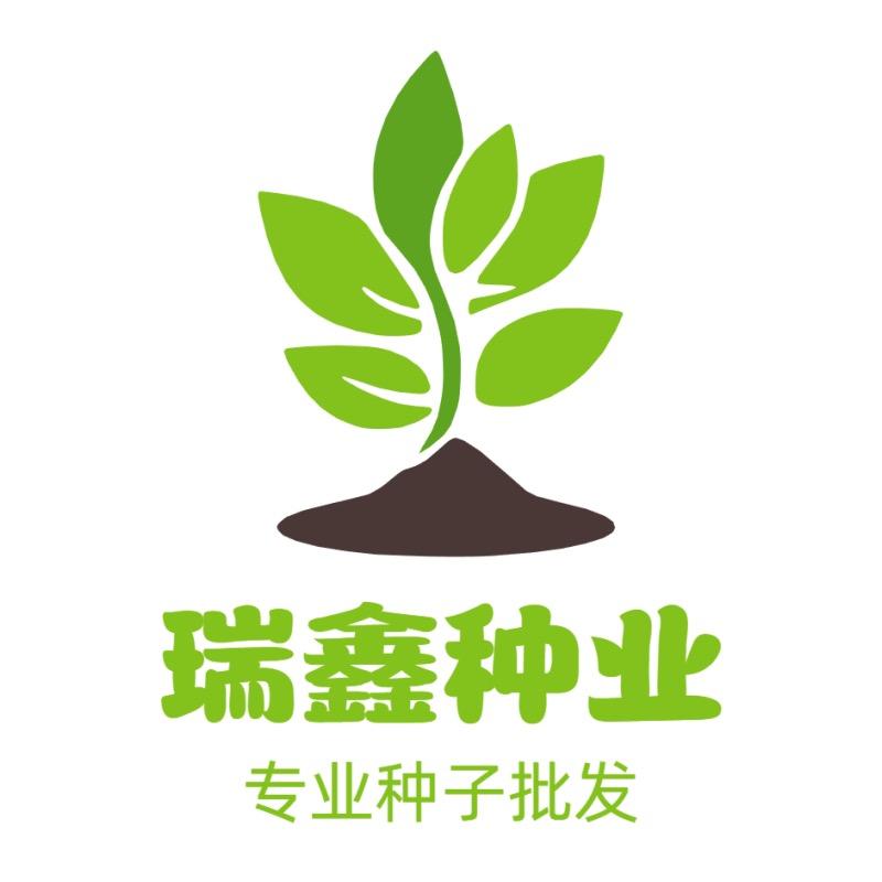 瑞鑫种业