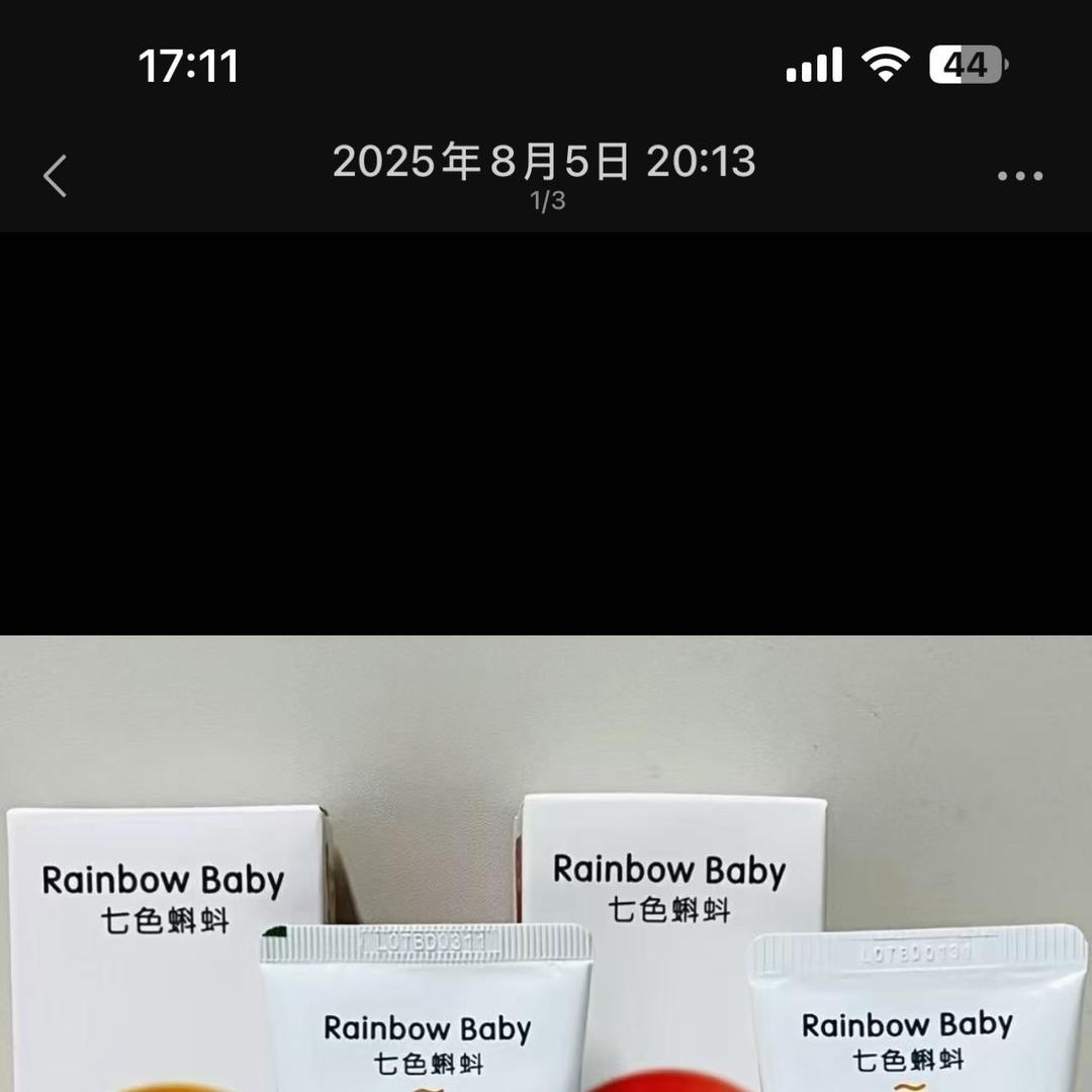 美丽魔法美妆店