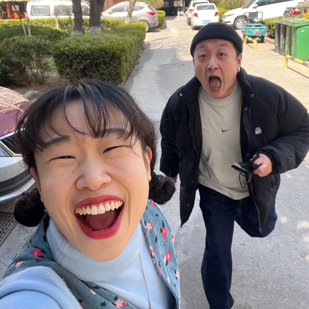 大鑫和老诞（小卷毛）