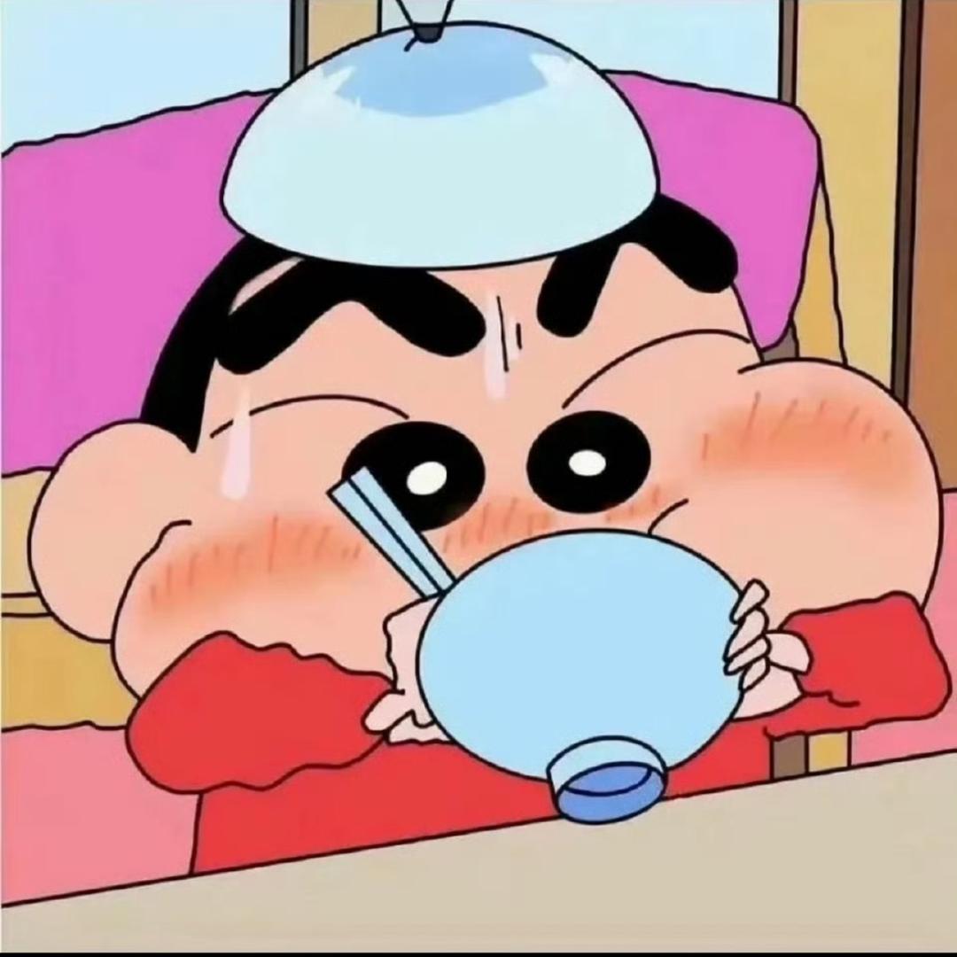 井一