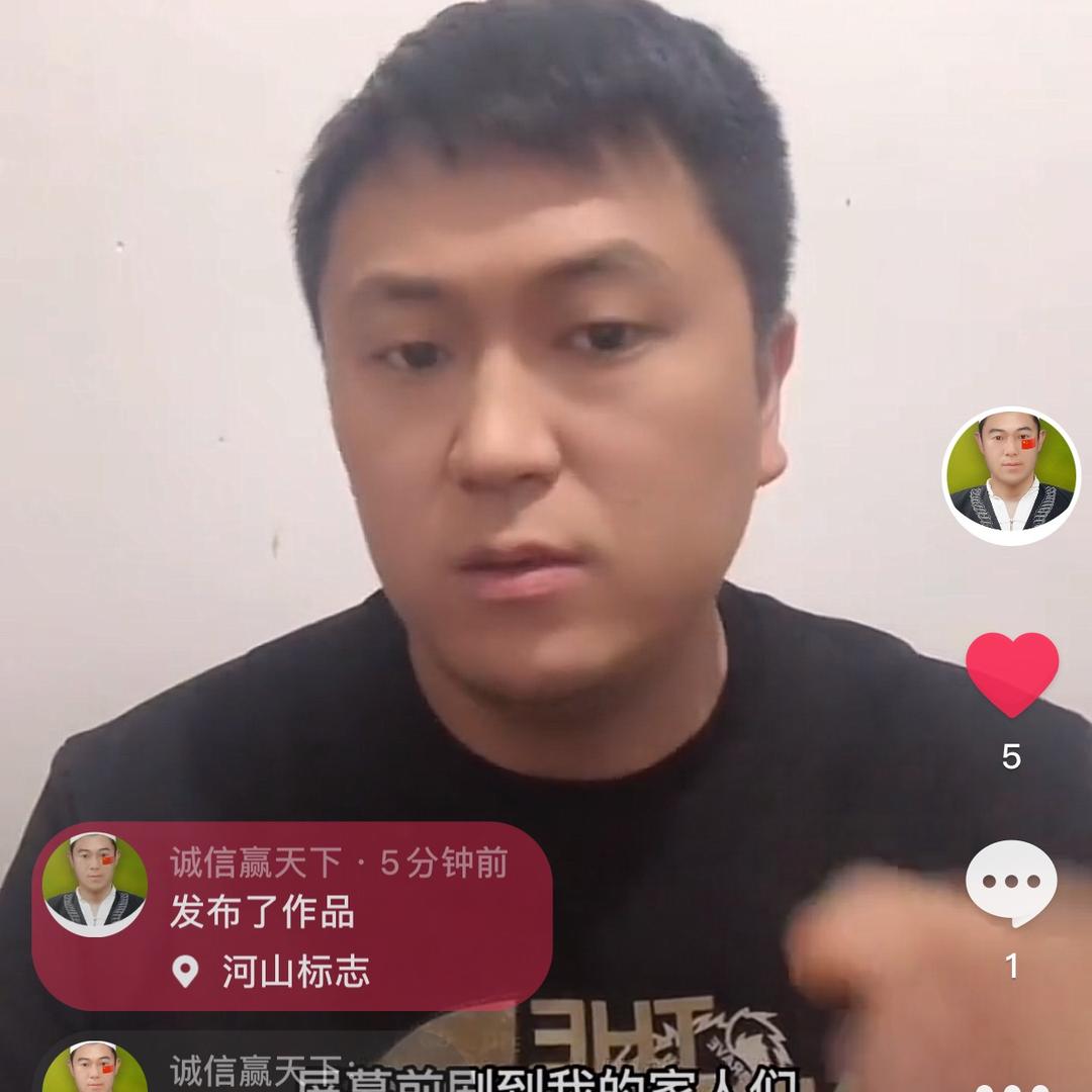 诚信赢天下（诚）水城纳雍民间二胡