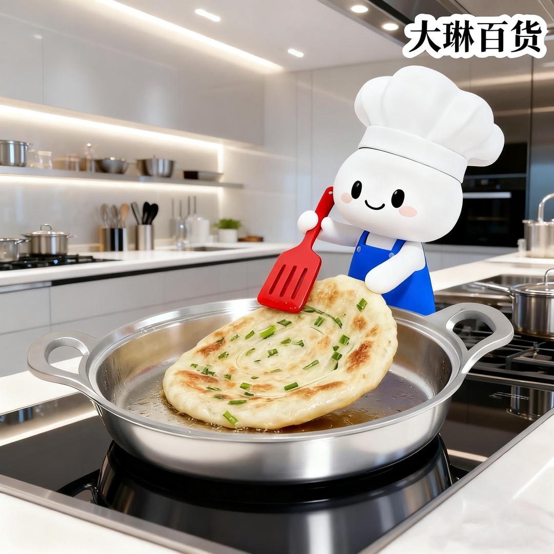 大琳百货经营部