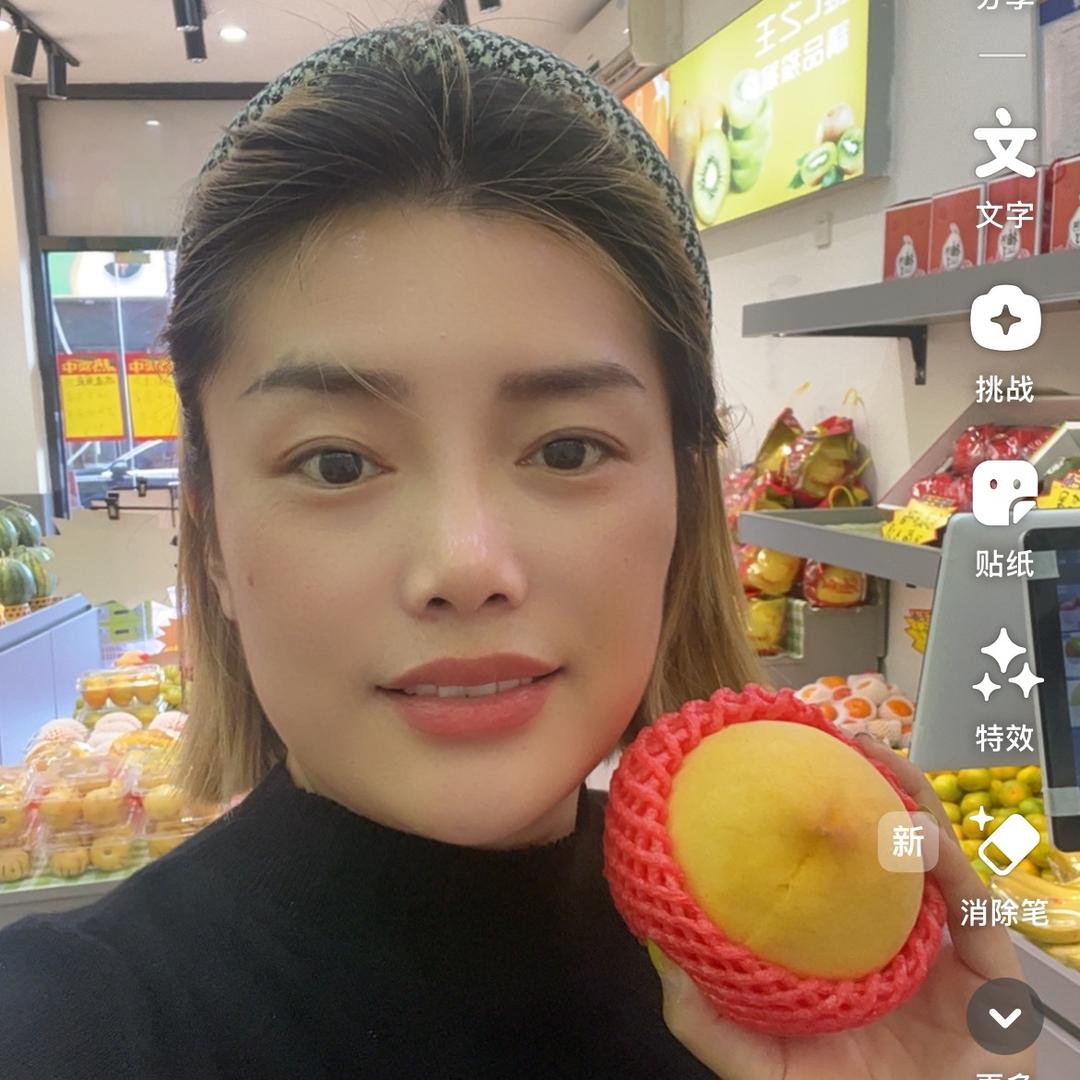 好实惠水果日常