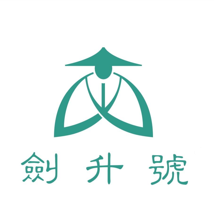 剑升号鼎沁三茶专卖店
