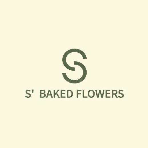 S' Baked爱肆