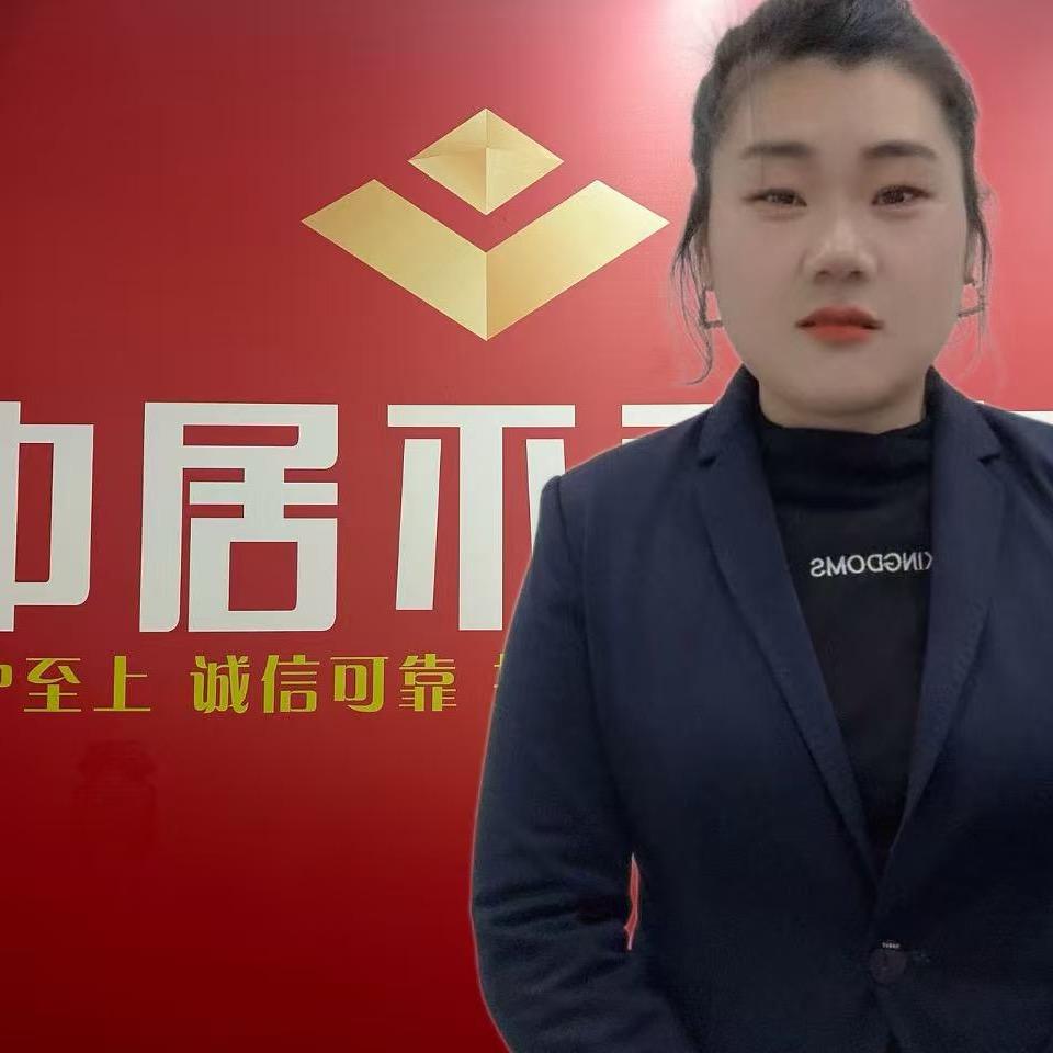 中居房产买卖李丽