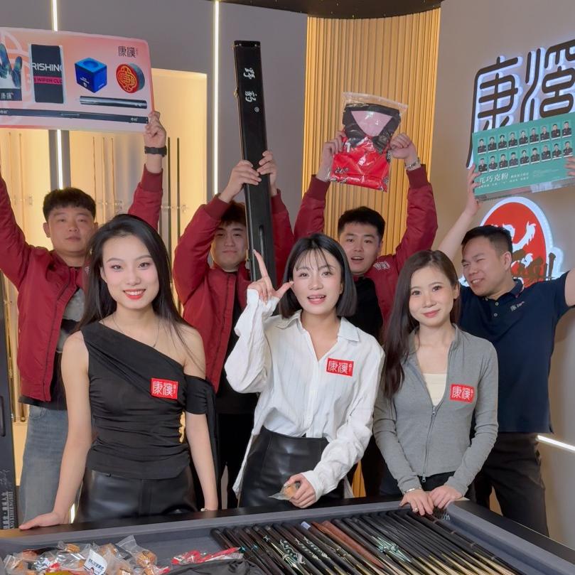 康溪盛世专营店