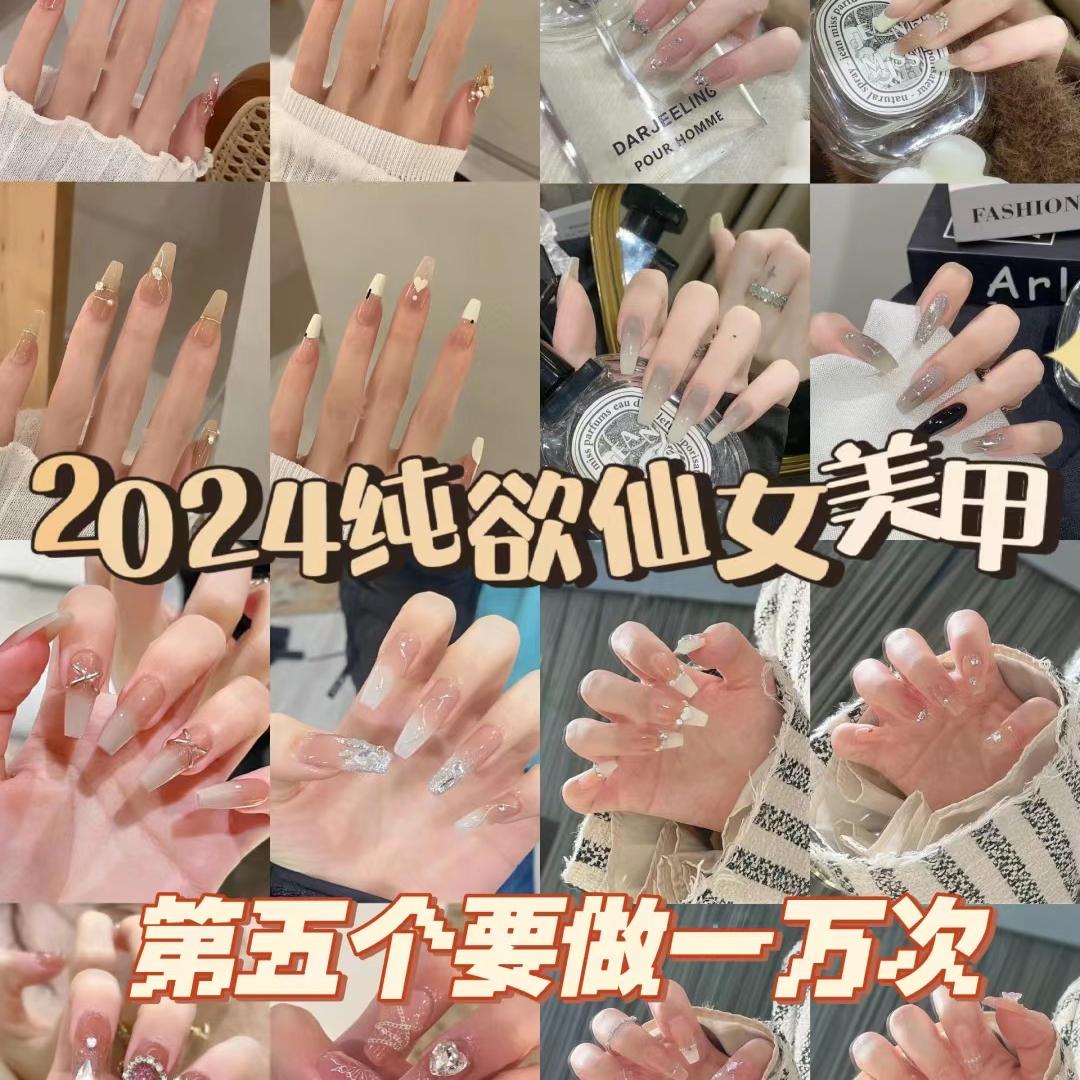 取之悦手工穿戴甲拆拆乐