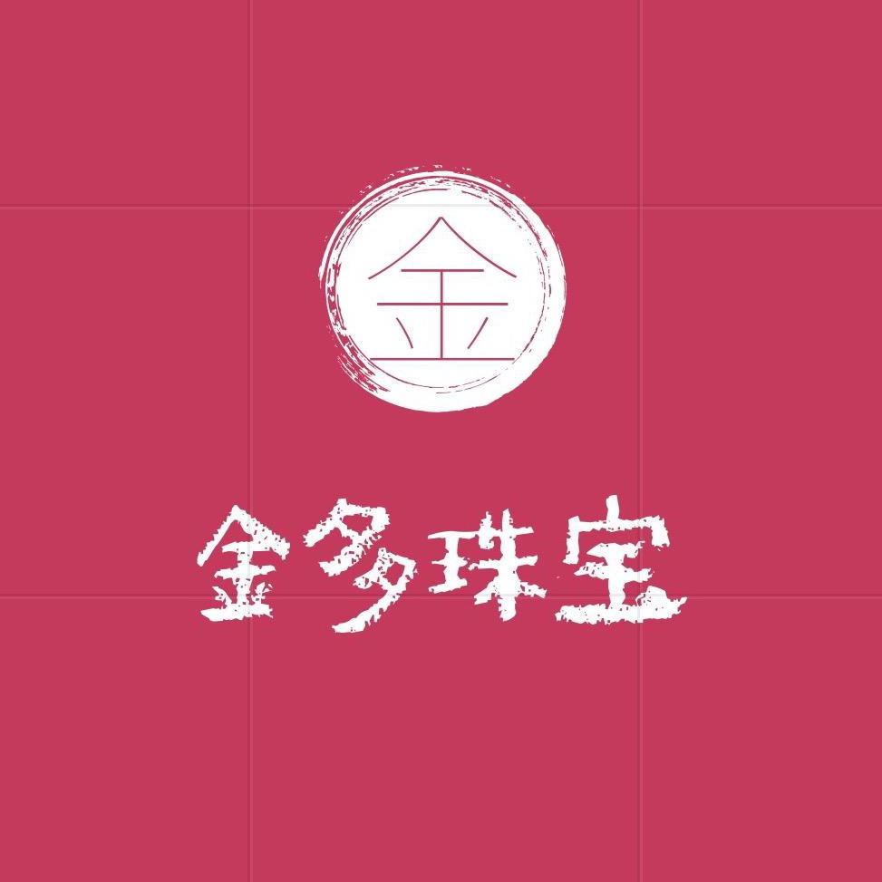 金多珠宝严选