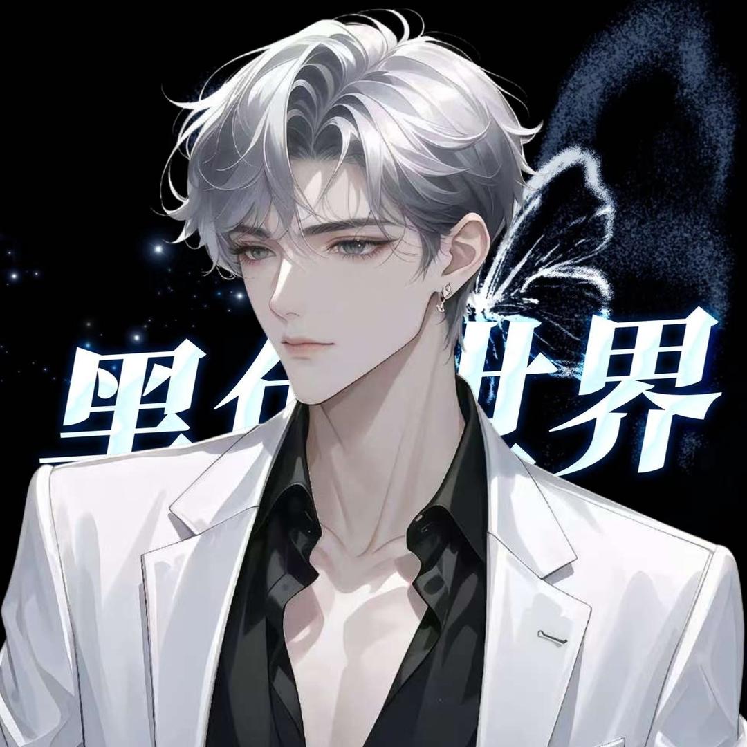 𝑺.炸💣