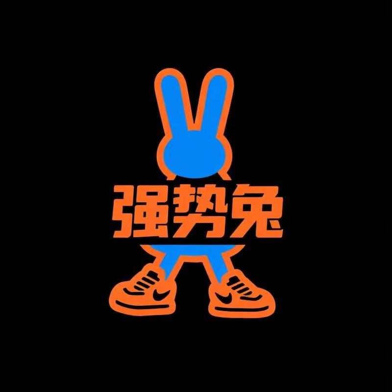 强势兔潮鞋店
